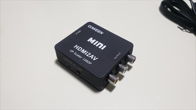 HDMI・RCA変換アダプター