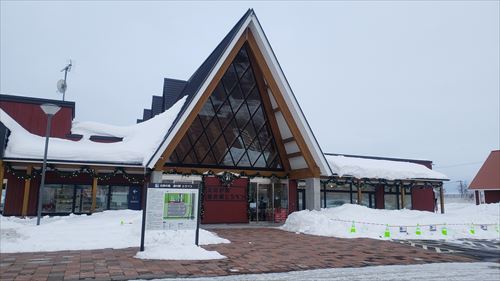 北欧の風 道の駅とうべつ-北海道